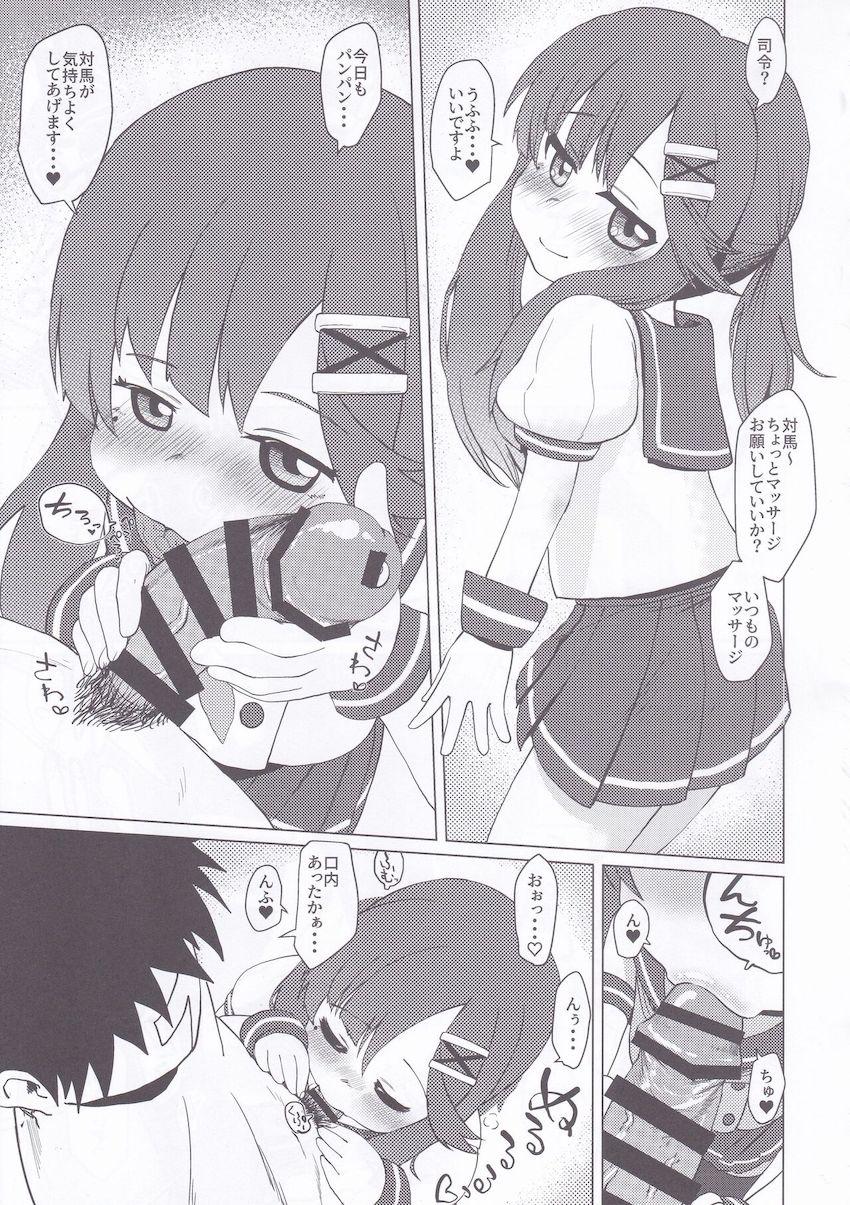 【三本立て総集編】第六駆逐の口マンコファック・秋雲先生と入稿明けの連続中出しファック・海防ガチハメファック <> 069