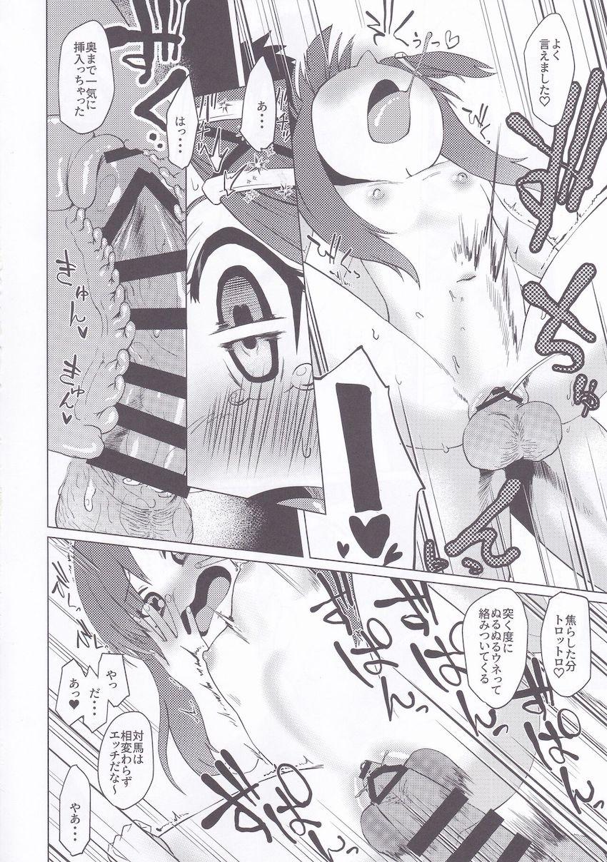 【三本立て総集編】第六駆逐の口マンコファック・秋雲先生と入稿明けの連続中出しファック・海防ガチハメファック <> 072