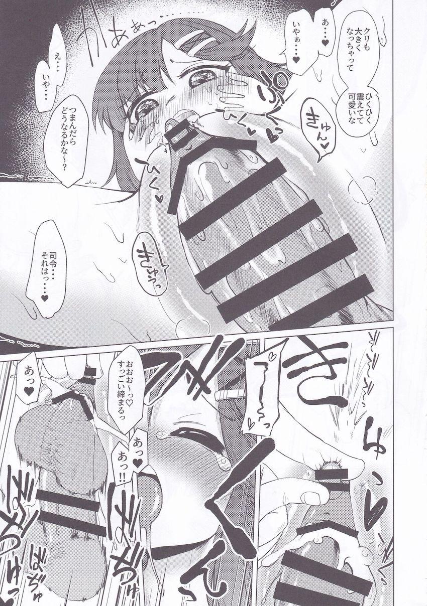 【三本立て総集編】第六駆逐の口マンコファック・秋雲先生と入稿明けの連続中出しファック・海防ガチハメファック <> 073