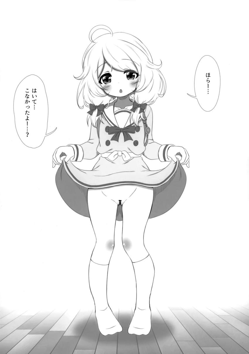 バブみ溢れるJSロリアイドルこずえちゃんと自宅でイチャラブ中出し交尾！裸エプロンやエロ猫コスしたこずえちゃんのロリ子宮に腹ボゴザーメン大量射精！ <> 005