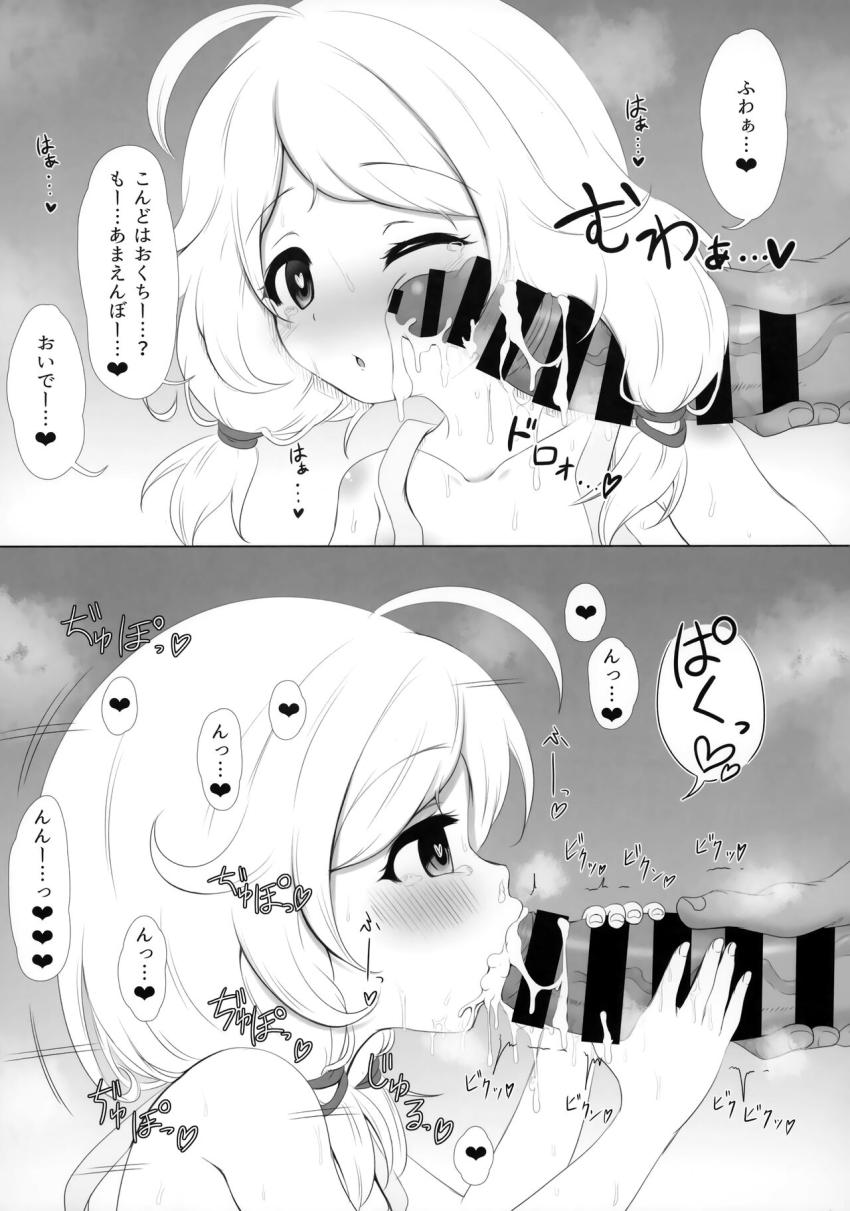 バブみ溢れるJSロリアイドルこずえちゃんと自宅でイチャラブ中出し交尾！裸エプロンやエロ猫コスしたこずえちゃんのロリ子宮に腹ボゴザーメン大量射精！ <> 009