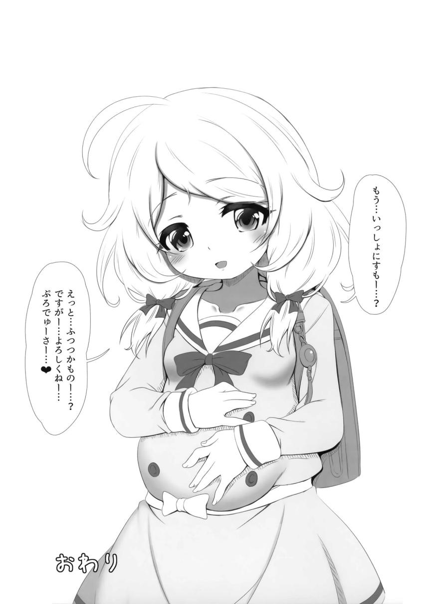 バブみ溢れるJSロリアイドルこずえちゃんと自宅でイチャラブ中出し交尾！裸エプロンやエロ猫コスしたこずえちゃんのロリ子宮に腹ボゴザーメン大量射精！ <> 025