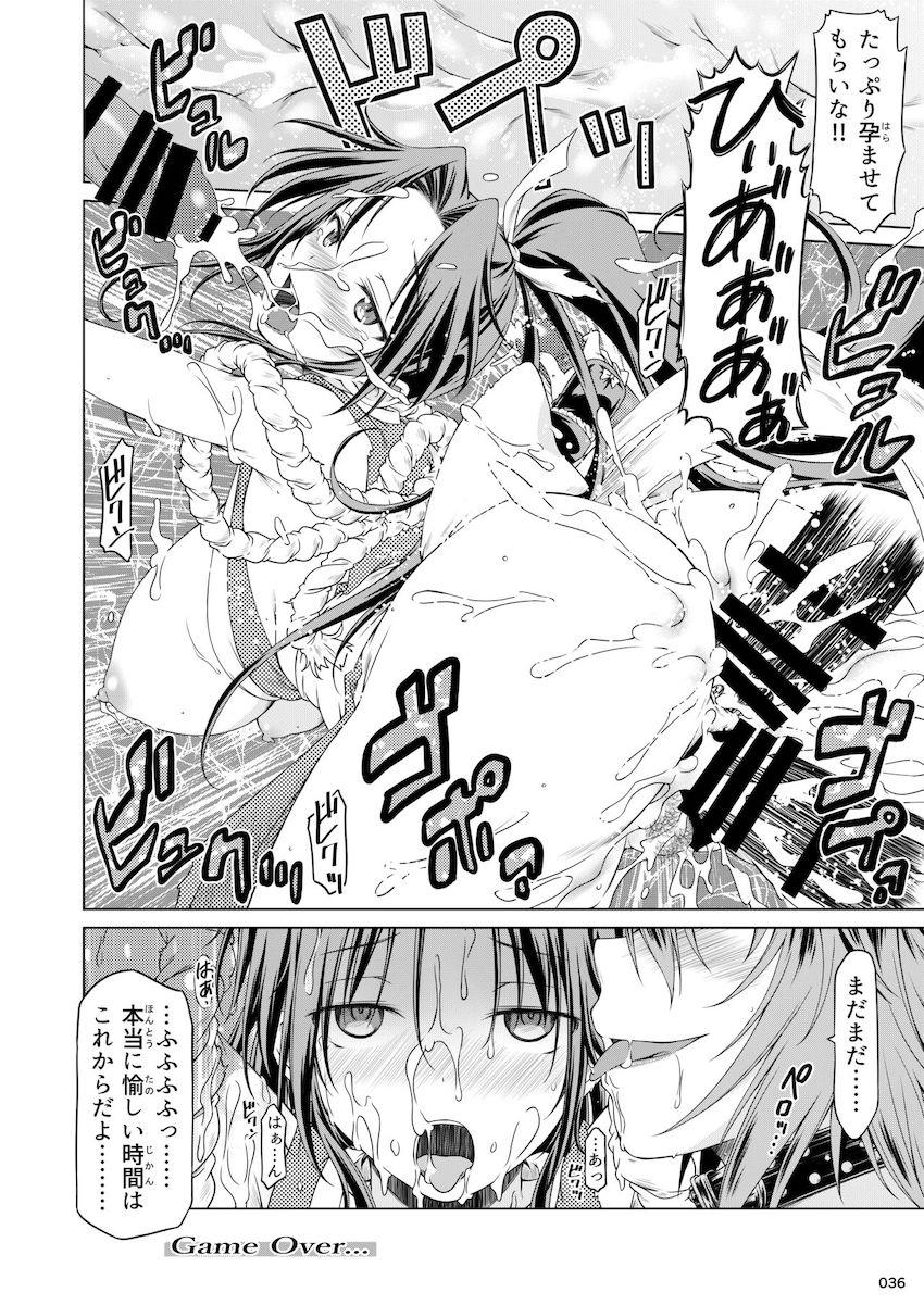 【260p大ボリューム総集本：前編】格ゲーの女性キャラが大集合！引き締まった肉体とおまんこで輪姦乱交ハメまくるッ！ <> 037