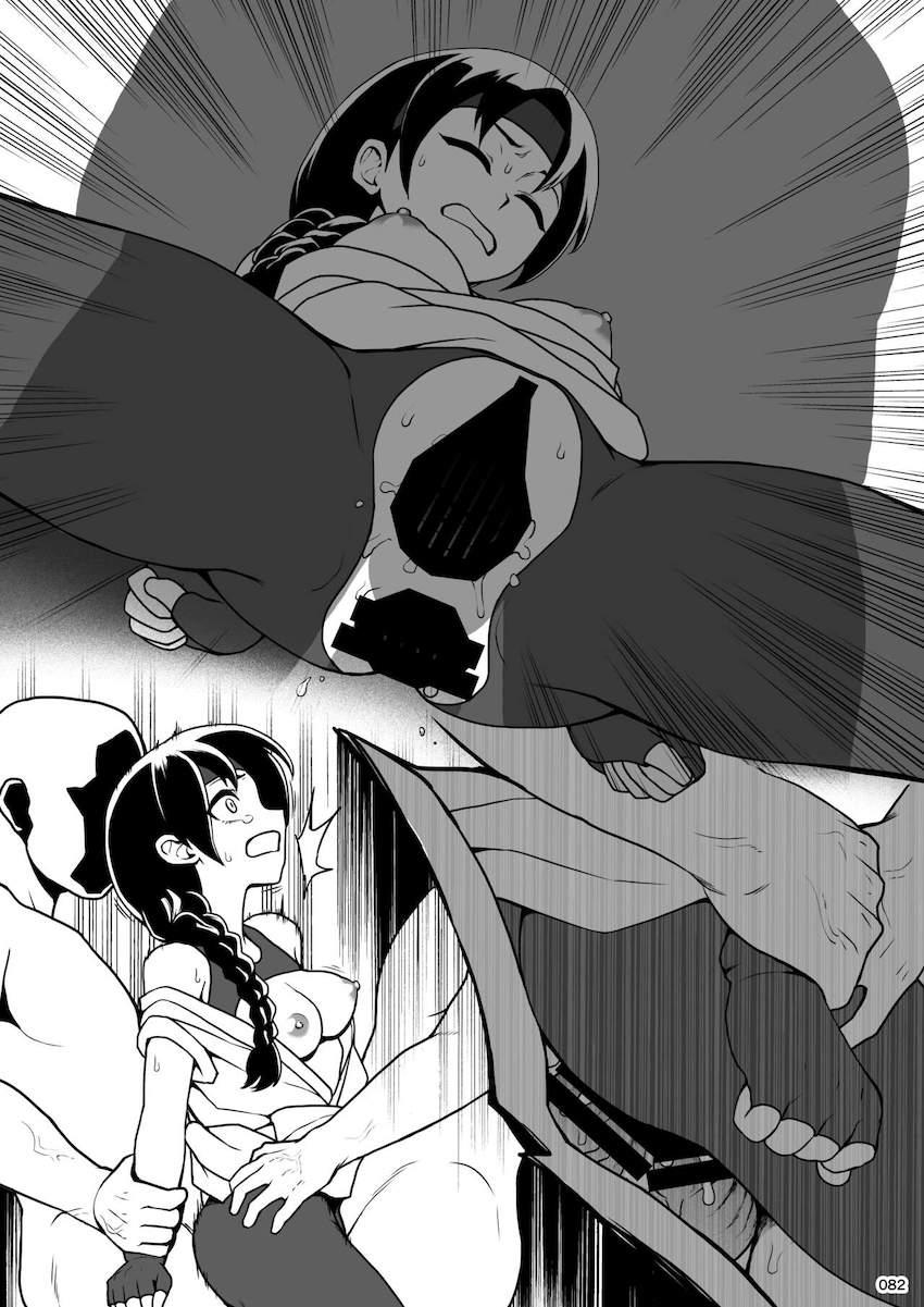 【260p大ボリューム総集本：前編】格ゲーの女性キャラが大集合！引き締まった肉体とおまんこで輪姦乱交ハメまくるッ！ <> 083