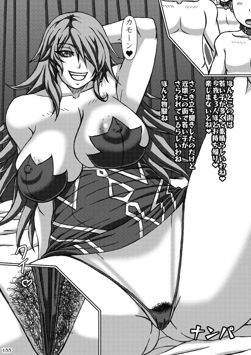 【260p大ボリューム総集本：後編】格ゲーの女性キャラが大集合！引き締まった肉体とおまんこで輪姦乱交ハメまくるッ！ <> 027