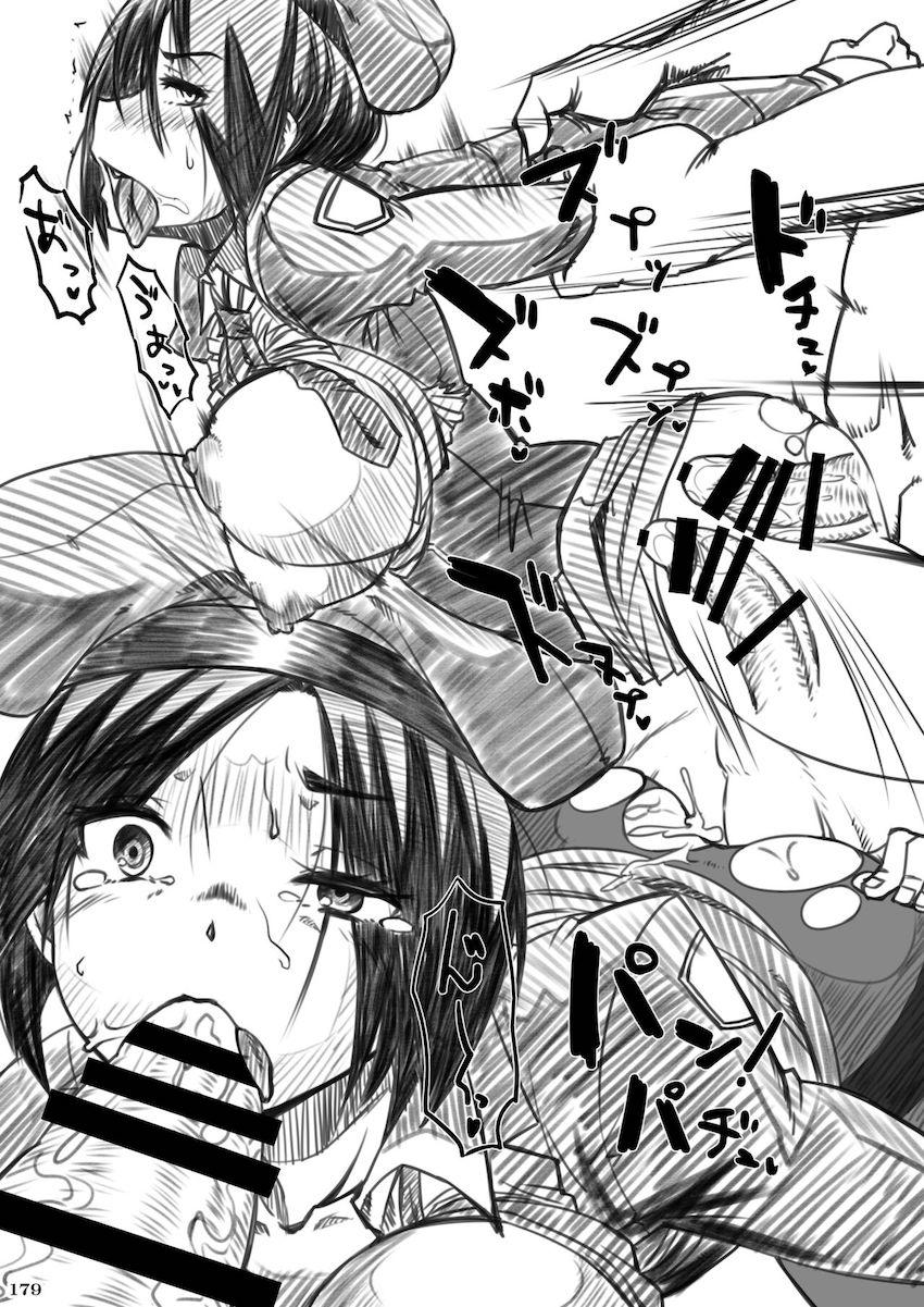 【260p大ボリューム総集本：後編】格ゲーの女性キャラが大集合！引き締まった肉体とおまんこで輪姦乱交ハメまくるッ！ <> 051
