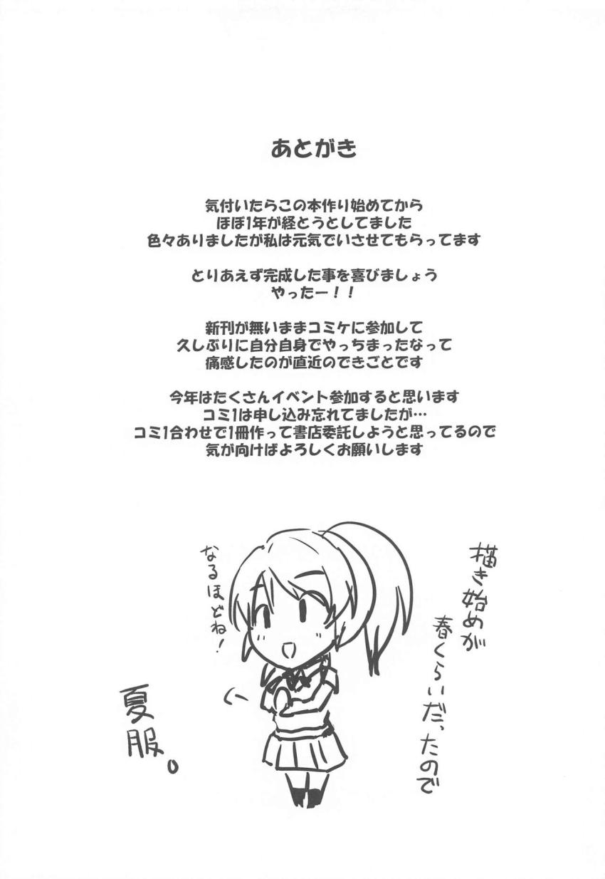 エリチのオナニーしてイったばかりの濃厚おまんこをクンニ責め！お互いの匂いをマーキングし合うイチャラブセックス！ <> 017