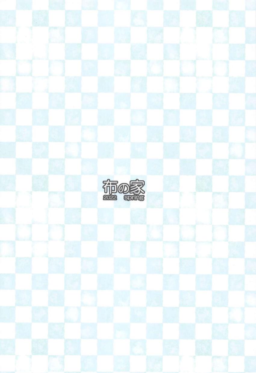 エリチのオナニーしてイったばかりの濃厚おまんこをクンニ責め！お互いの匂いをマーキングし合うイチャラブセックス！ <> 018