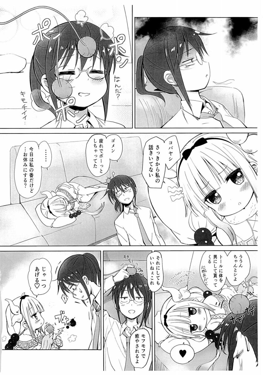 カンナちゃんの幼女マンコに小林ザーメン生中出し！ <> 002