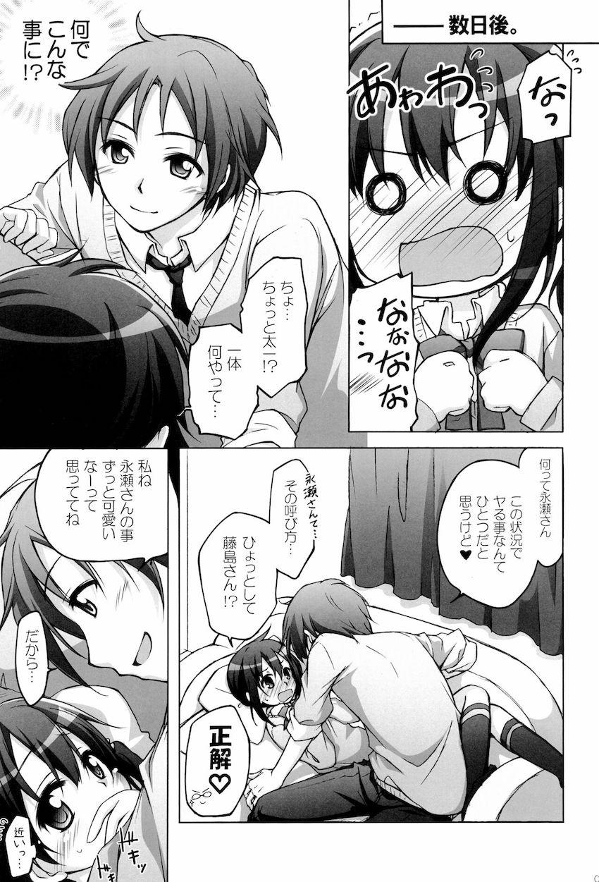 【大ボリューム150p10本立て】アニメヒロインよろず総集本☆JS・JC・JKの可愛い女の子たちがエッチしまくる！ <> 010
