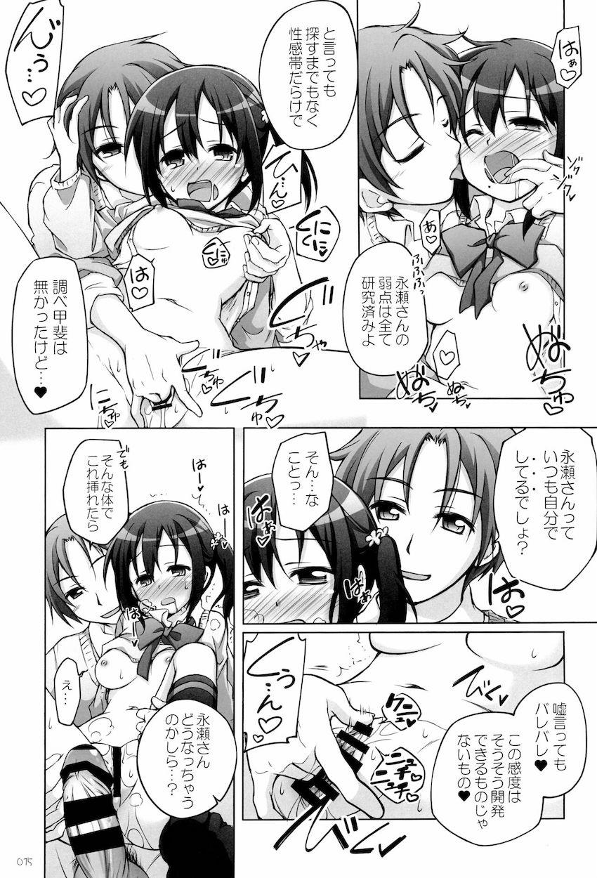 【大ボリューム150p10本立て】アニメヒロインよろず総集本☆JS・JC・JKの可愛い女の子たちがエッチしまくる！ <> 014