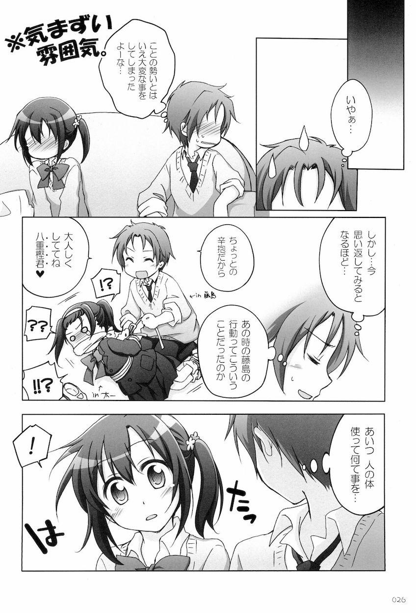 【大ボリューム150p10本立て】アニメヒロインよろず総集本☆JS・JC・JKの可愛い女の子たちがエッチしまくる！ <> 025