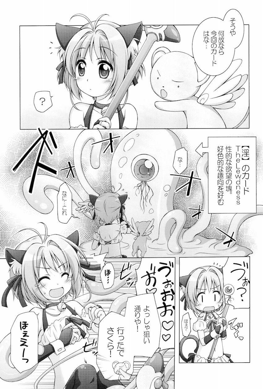 【大ボリューム150p10本立て】アニメヒロインよろず総集本☆JS・JC・JKの可愛い女の子たちがエッチしまくる！ <> 038