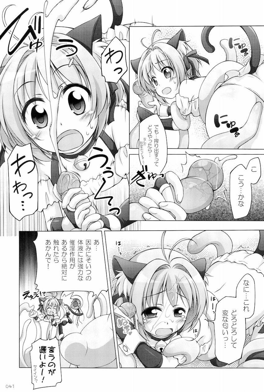 【大ボリューム150p10本立て】アニメヒロインよろず総集本☆JS・JC・JKの可愛い女の子たちがエッチしまくる！ <> 040