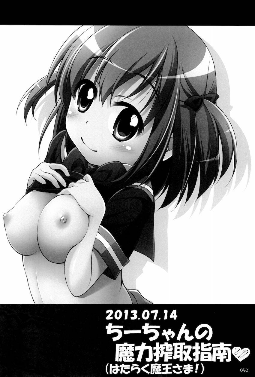 【大ボリューム150p10本立て】アニメヒロインよろず総集本☆JS・JC・JKの可愛い女の子たちがエッチしまくる！ <> 049