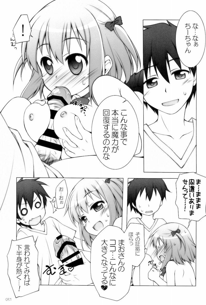 【大ボリューム150p10本立て】アニメヒロインよろず総集本☆JS・JC・JKの可愛い女の子たちがエッチしまくる！ <> 050