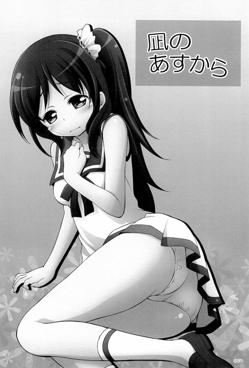 【大ボリューム150p10本立て】アニメヒロインよろず総集本☆JS・JC・JKの可愛い女の子たちがエッチしまくる！ <> 093