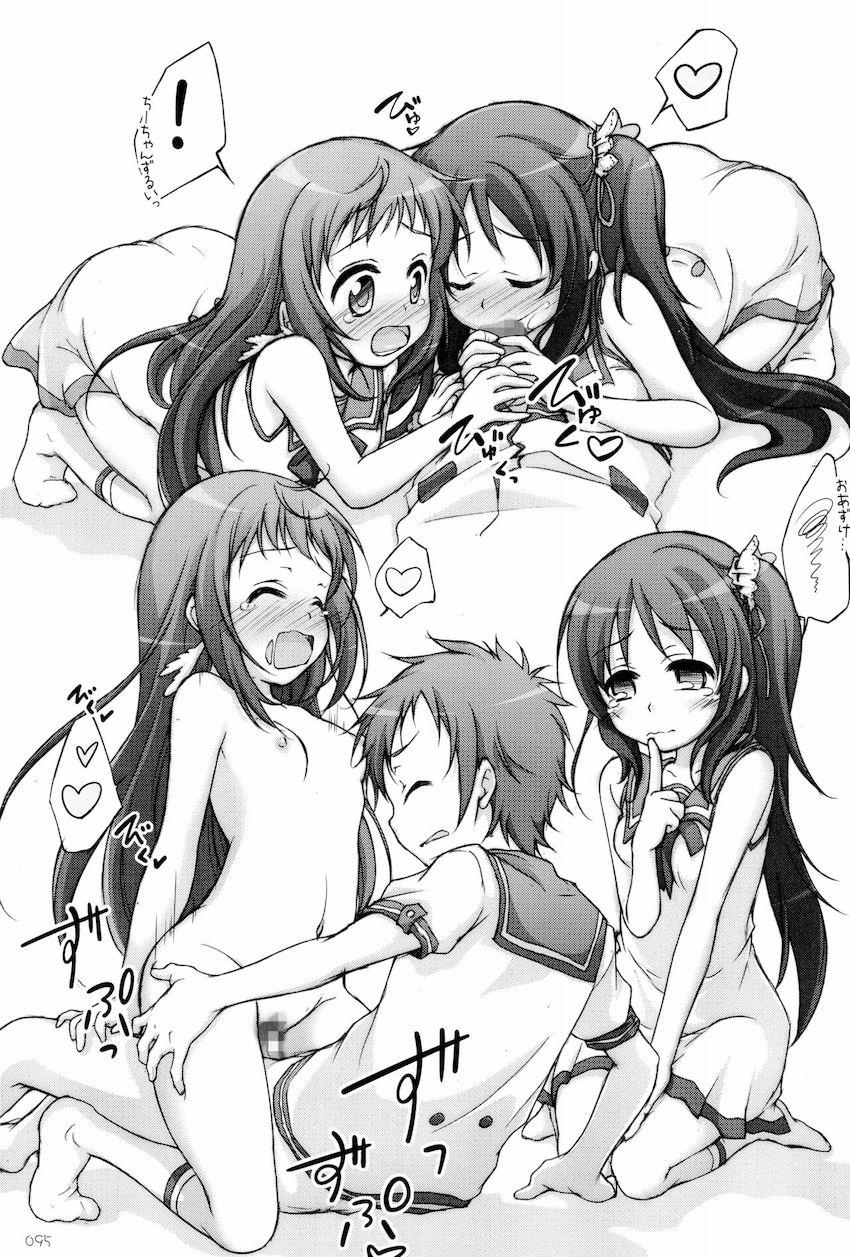 【大ボリューム150p10本立て】アニメヒロインよろず総集本☆JS・JC・JKの可愛い女の子たちがエッチしまくる！ <> 094