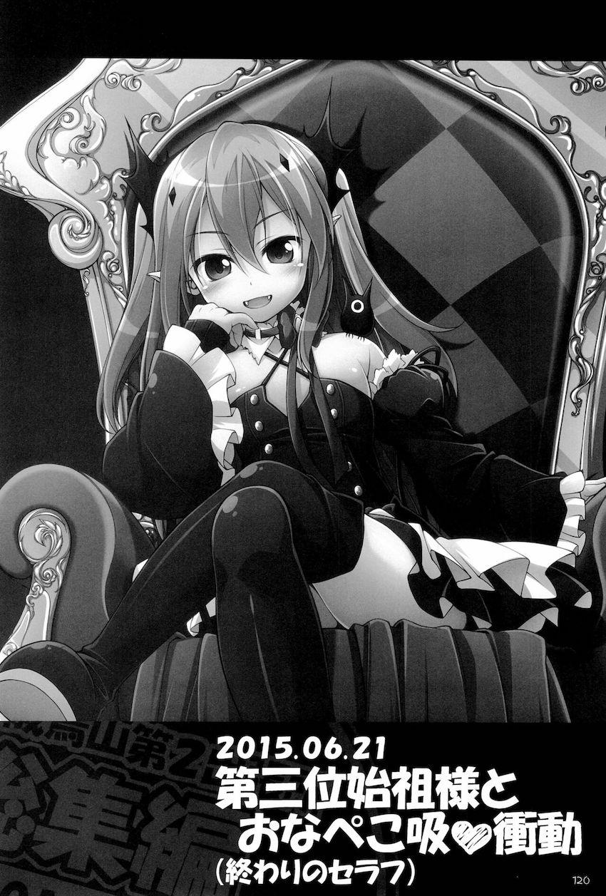 【大ボリューム150p10本立て】アニメヒロインよろず総集本☆JS・JC・JKの可愛い女の子たちがエッチしまくる！ <> 119