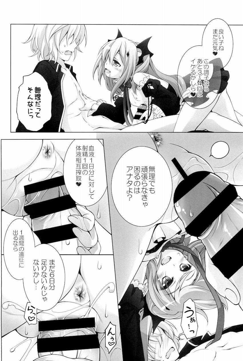 【大ボリューム150p10本立て】アニメヒロインよろず総集本☆JS・JC・JKの可愛い女の子たちがエッチしまくる！ <> 121