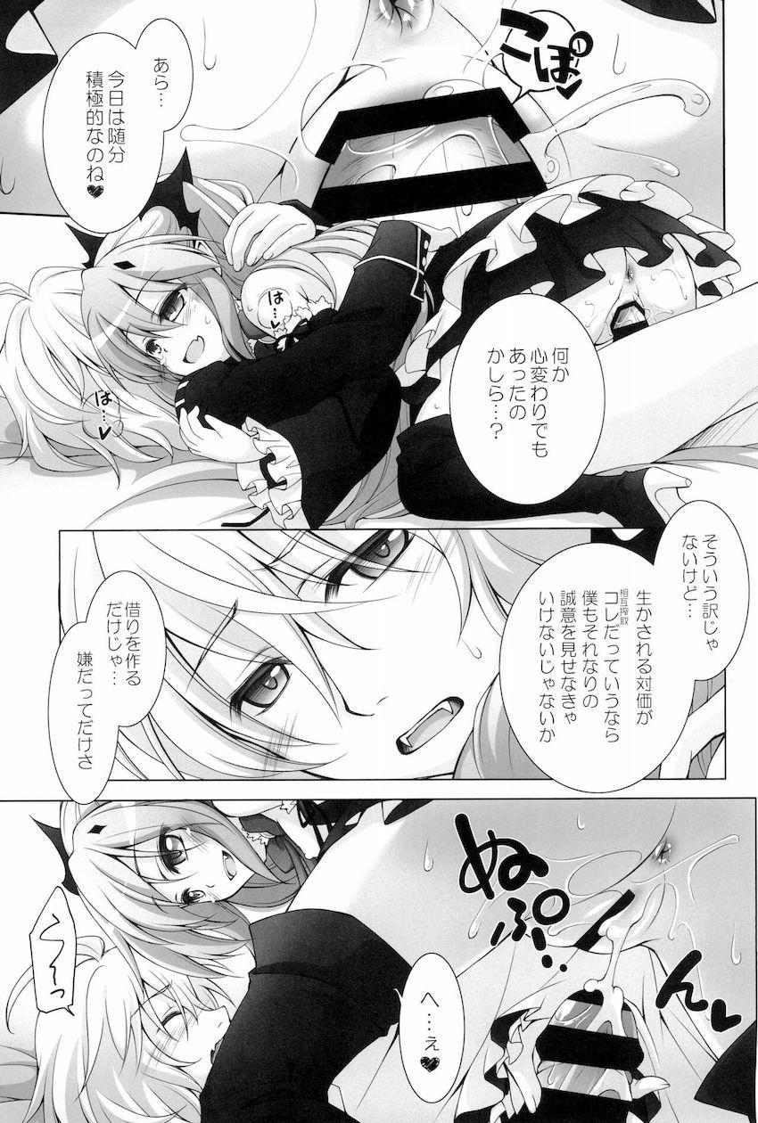【大ボリューム150p10本立て】アニメヒロインよろず総集本☆JS・JC・JKの可愛い女の子たちがエッチしまくる！ <> 124