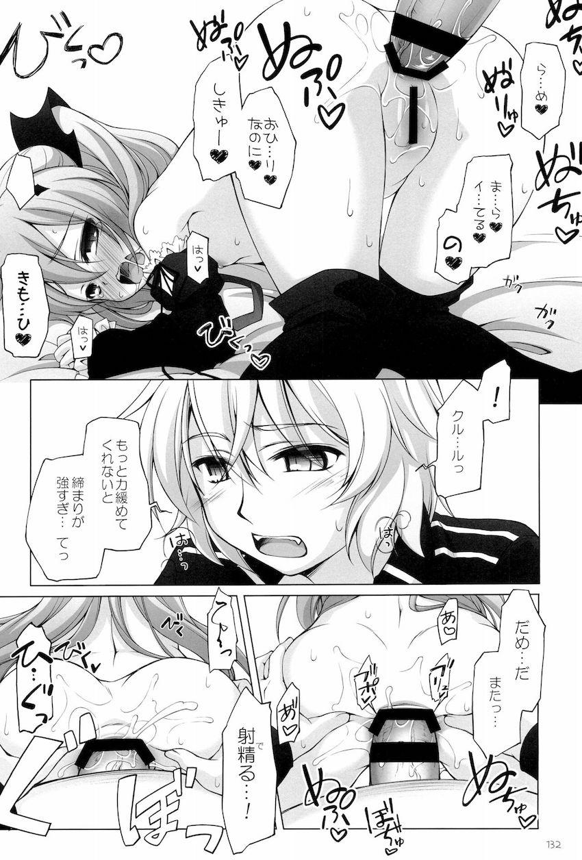 【大ボリューム150p10本立て】アニメヒロインよろず総集本☆JS・JC・JKの可愛い女の子たちがエッチしまくる！ <> 131