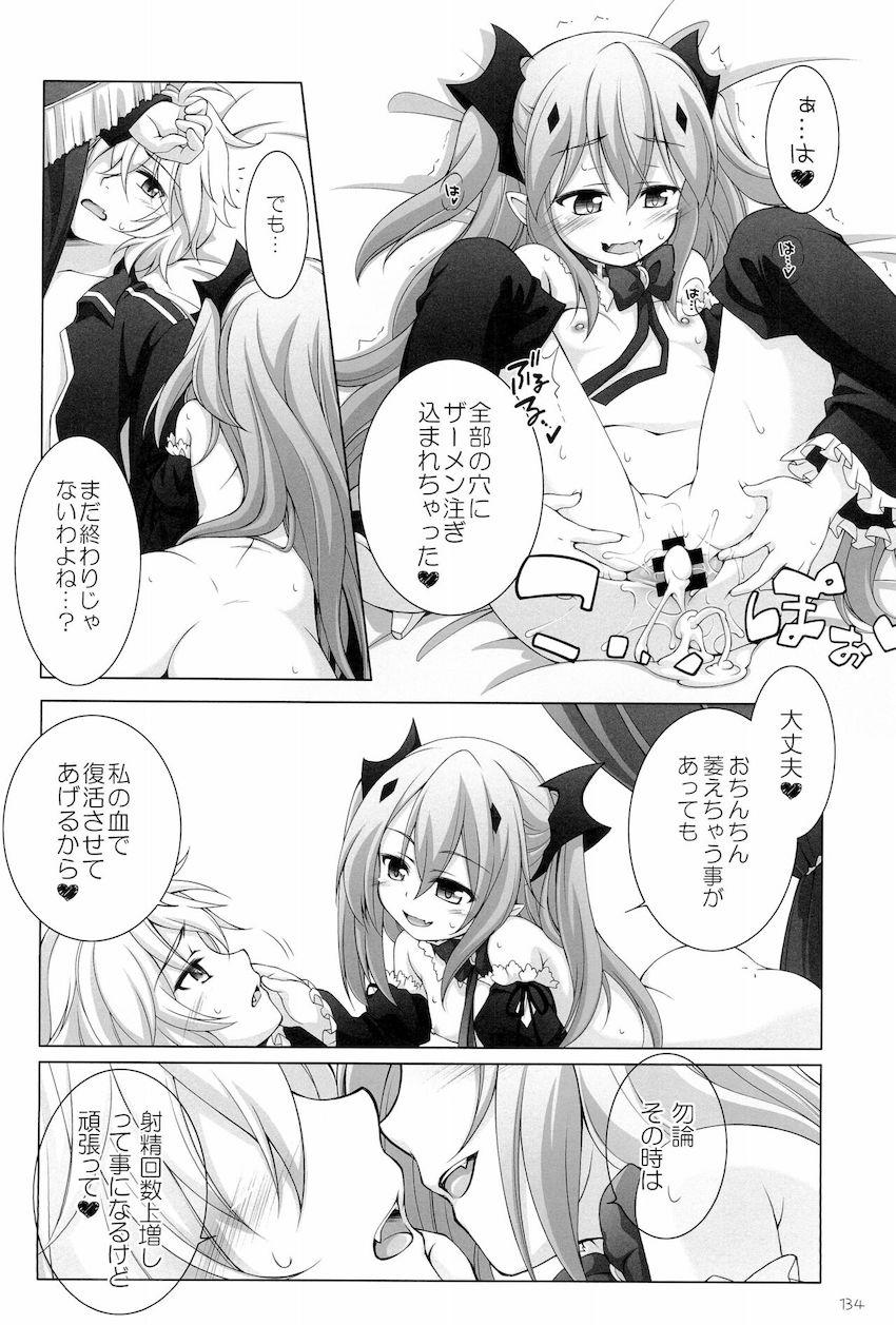 【大ボリューム150p10本立て】アニメヒロインよろず総集本☆JS・JC・JKの可愛い女の子たちがエッチしまくる！ <> 133