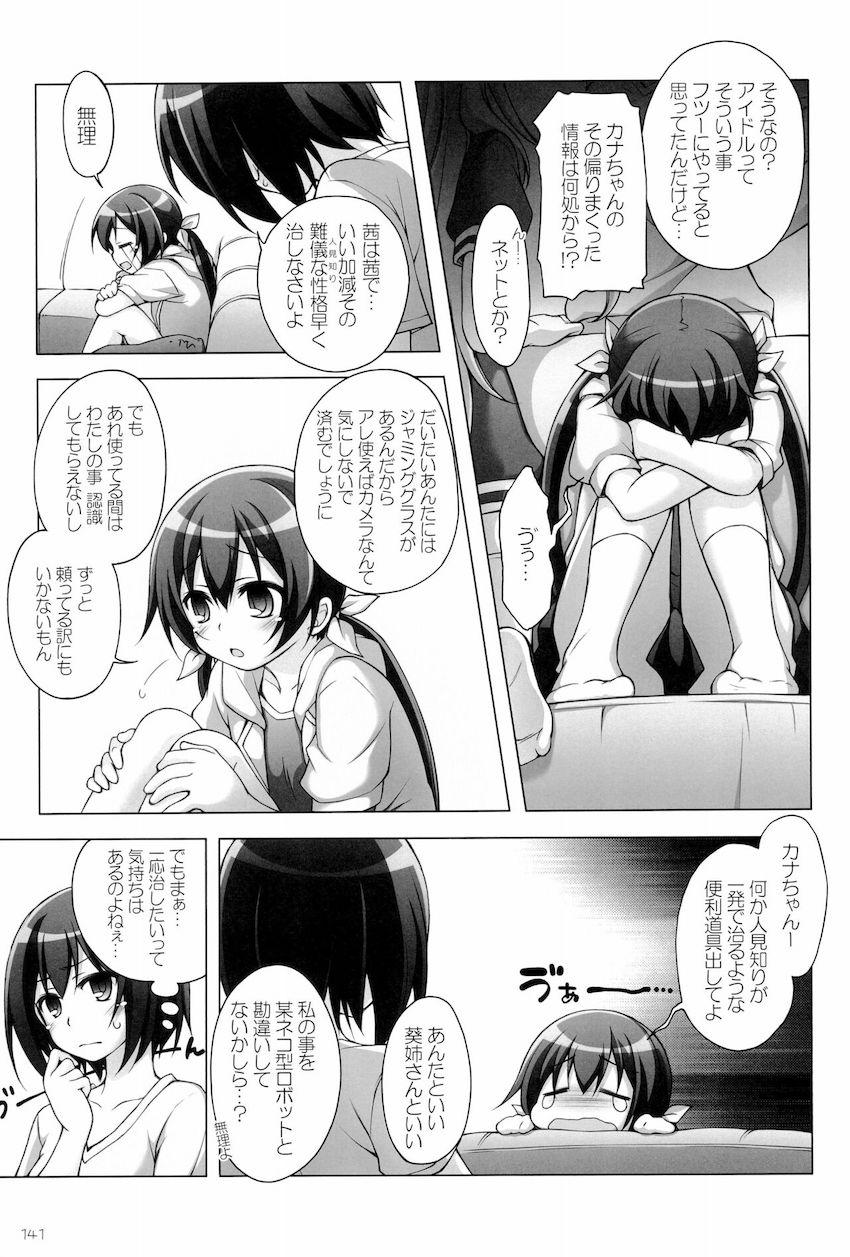 【大ボリューム150p10本立て】アニメヒロインよろず総集本☆JS・JC・JKの可愛い女の子たちがエッチしまくる！ <> 140