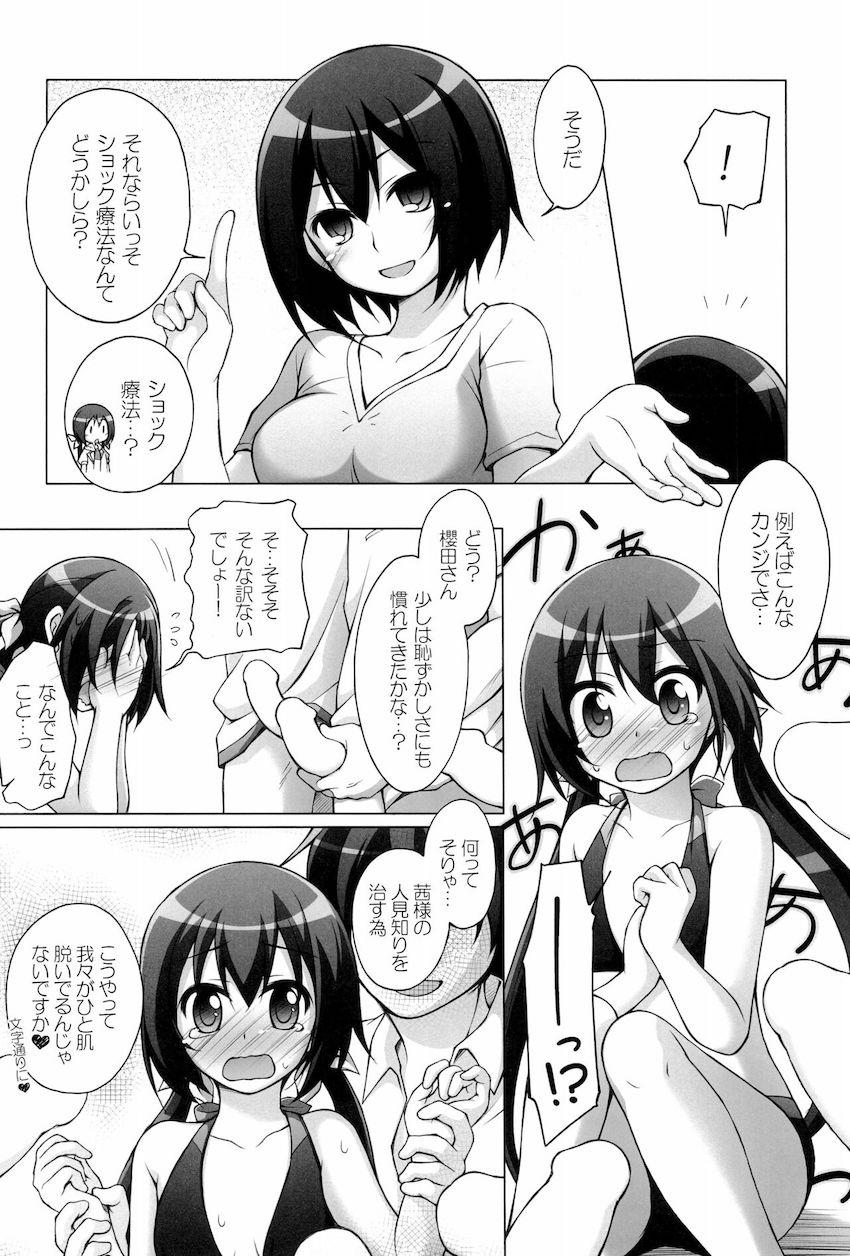 【大ボリューム150p10本立て】アニメヒロインよろず総集本☆JS・JC・JKの可愛い女の子たちがエッチしまくる！ <> 141