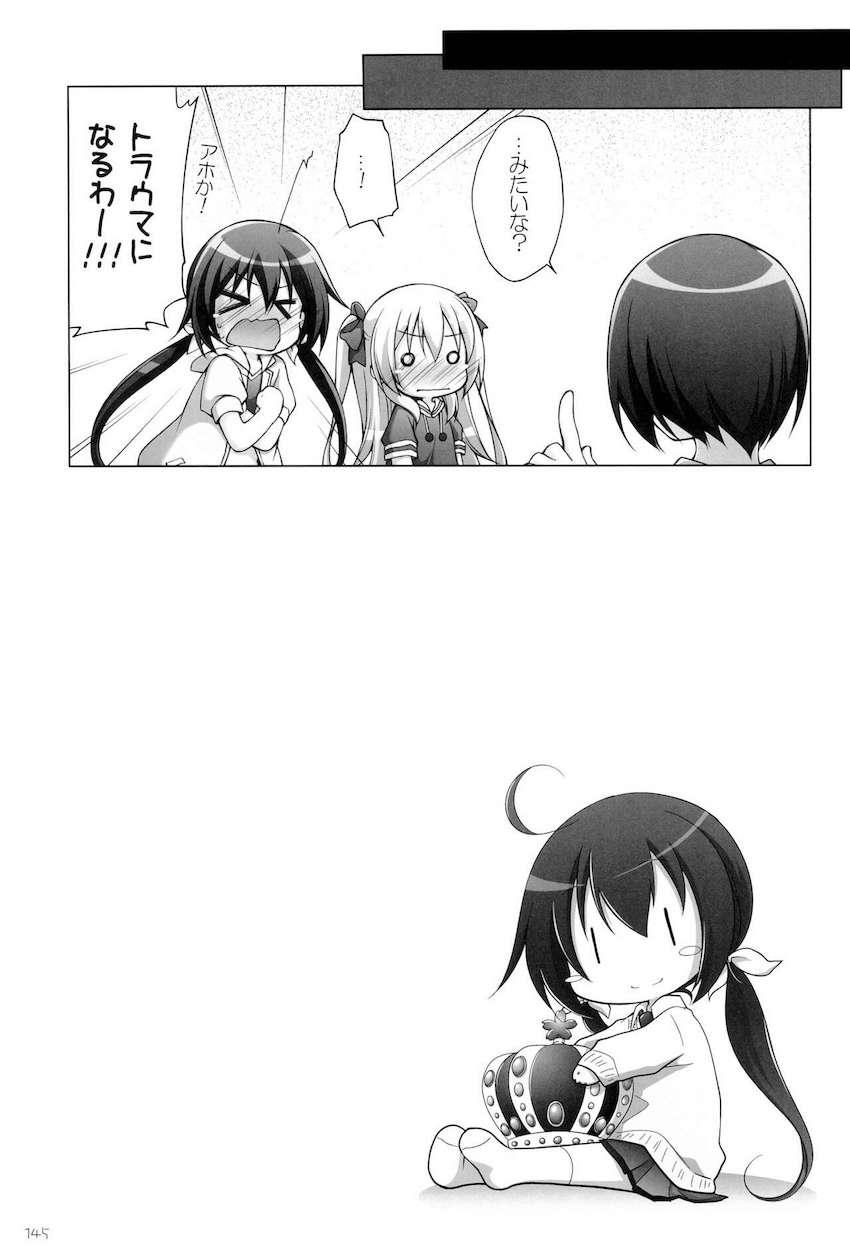 【大ボリューム150p10本立て】アニメヒロインよろず総集本☆JS・JC・JKの可愛い女の子たちがエッチしまくる！ <> 144