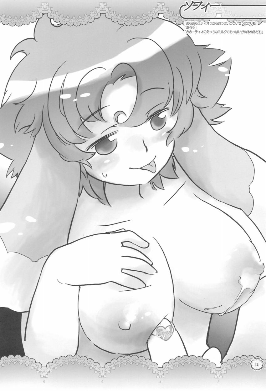 PRETTY CELEBRITY <> 011