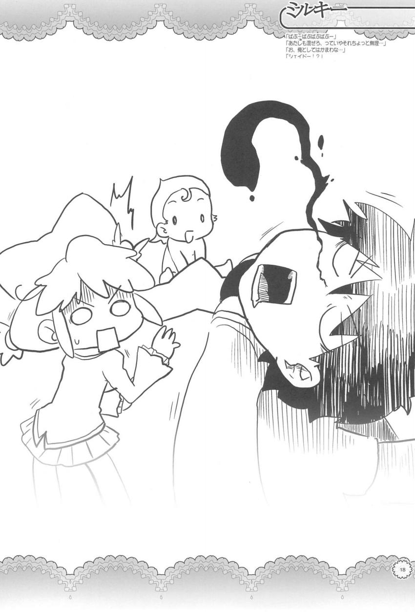 PRETTY CELEBRITY <> 017