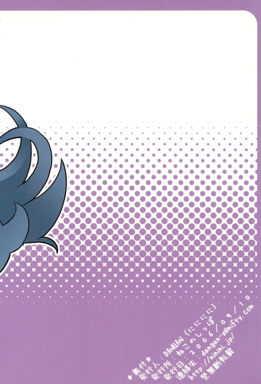 PRETTY CELEBRITY <> 018