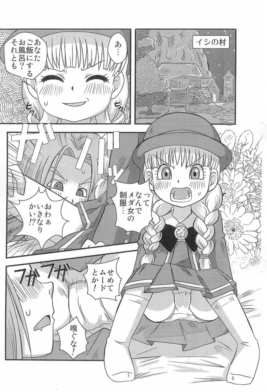 ベロニカと結婚してロリマンコにイクイク種付けセックス！ <> 003