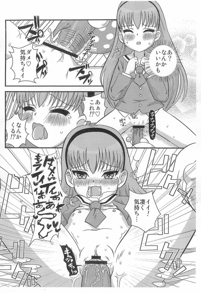 ベロニカと結婚してロリマンコにイクイク種付けセックス！ <> 009