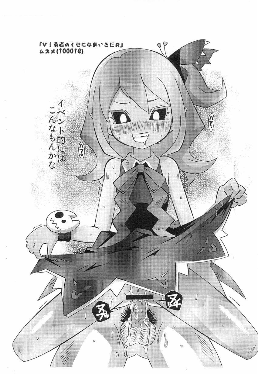 ベロニカと結婚してロリマンコにイクイク種付けセックス！ <> 012
