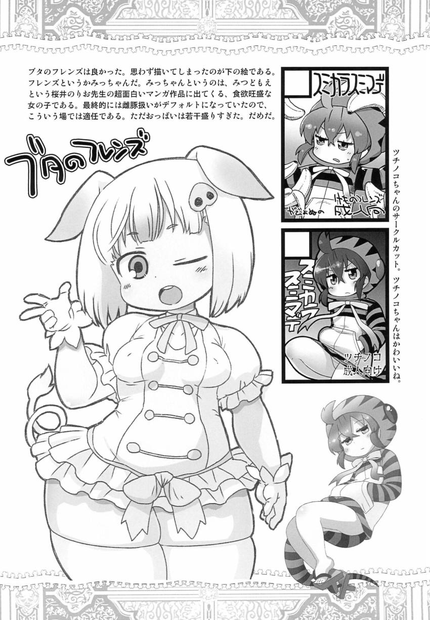 2019去年かいた絵まとめ <> 006