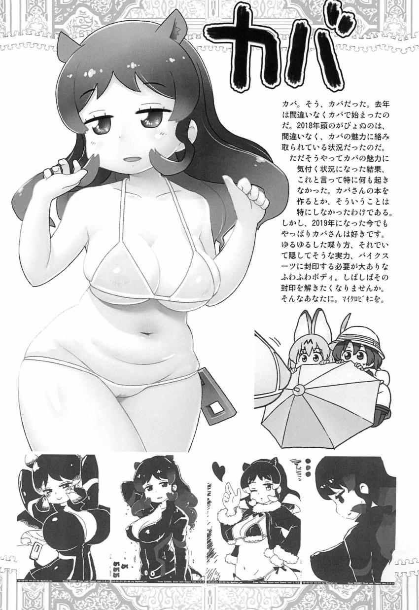 2019去年かいた絵まとめ <> 007