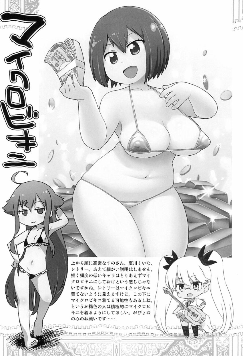 2019去年かいた絵まとめ <> 014