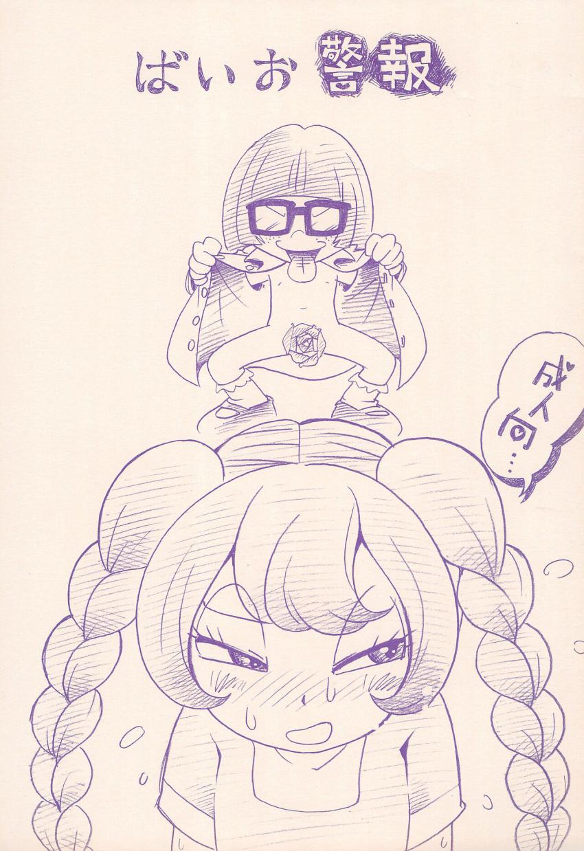 キュンキュンに締め付けて絡みついてくるサンディの生意気危険日マンコに種付けザーメン生中出し！ <> 1
