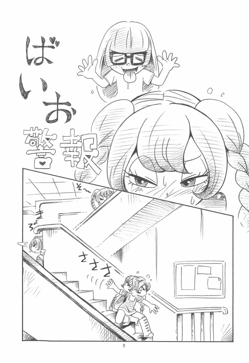 キュンキュンに締め付けて絡みついてくるサンディの生意気危険日マンコに種付けザーメン生中出し！ <> 004