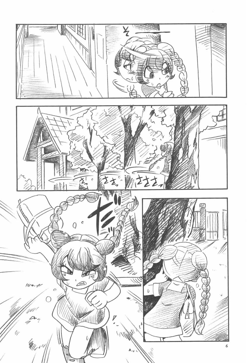 キュンキュンに締め付けて絡みついてくるサンディの生意気危険日マンコに種付けザーメン生中出し！ <> 005