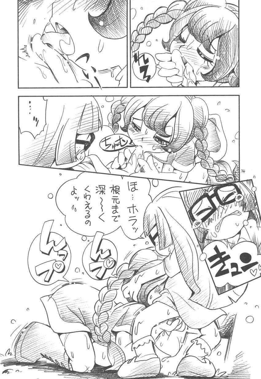 キュンキュンに締め付けて絡みついてくるサンディの生意気危険日マンコに種付けザーメン生中出し！ <> 013