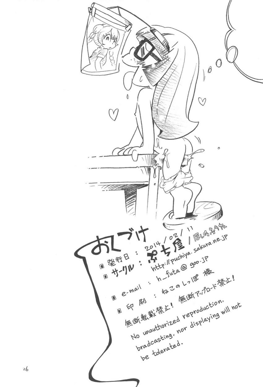キュンキュンに締め付けて絡みついてくるサンディの生意気危険日マンコに種付けザーメン生中出し！ <> 025