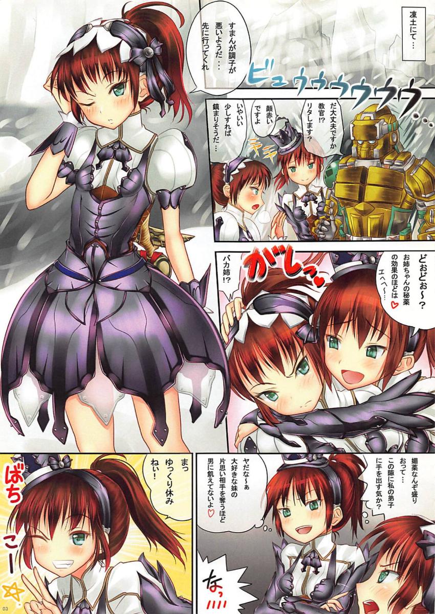 LOVE∞BUNAHA vol.2 <> 002