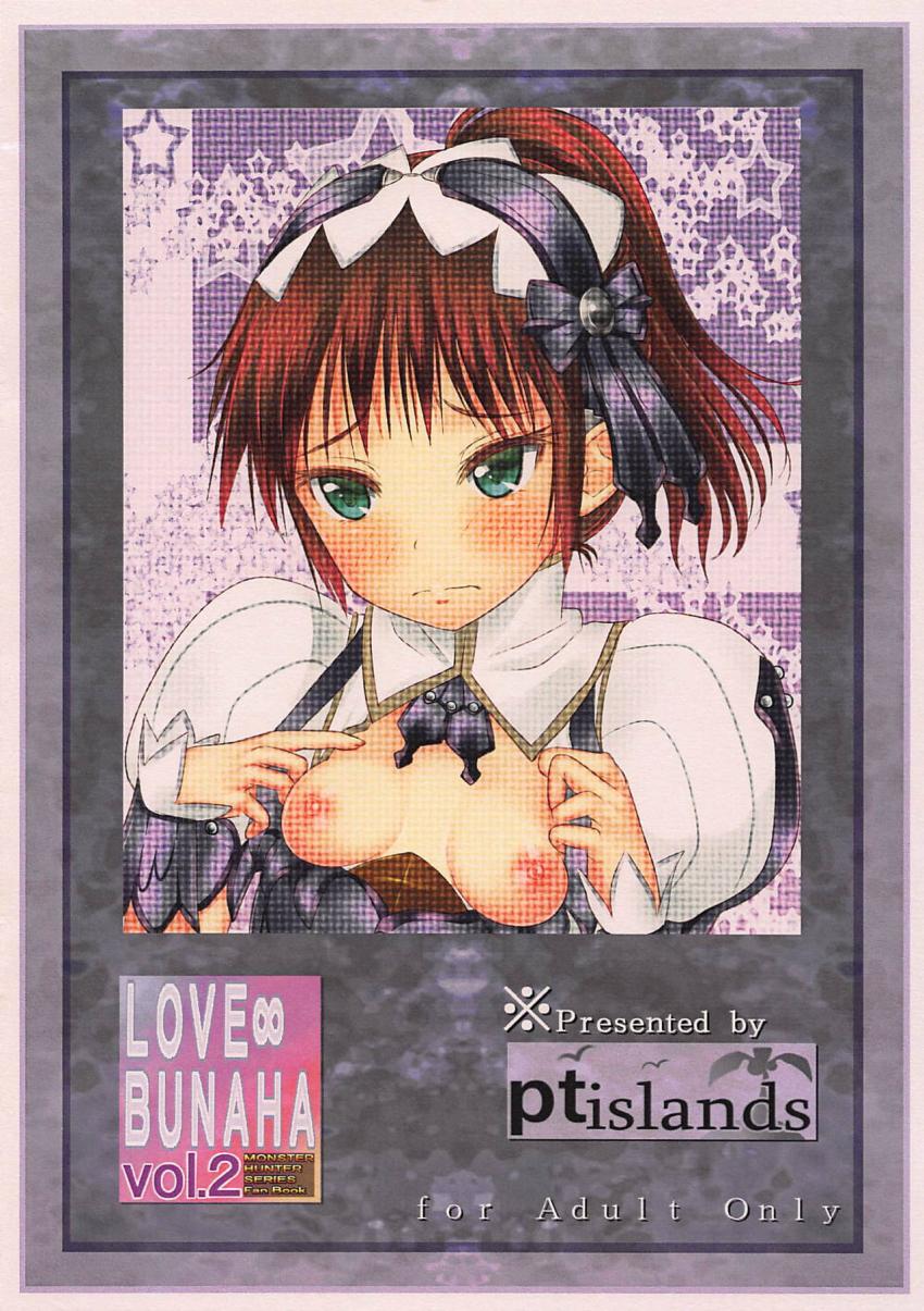 LOVE∞BUNAHA vol.2 <> 014