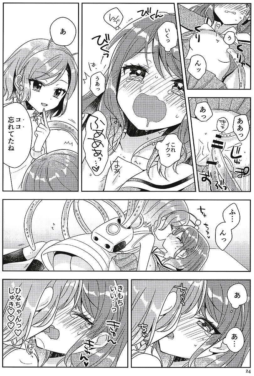 【二本立て】無意識に彩ちゃんを責めてイカせちゃう日菜ちゃん。宇宙人の日菜ちゃんに触手責めされる彩ちゃん。 <> 023