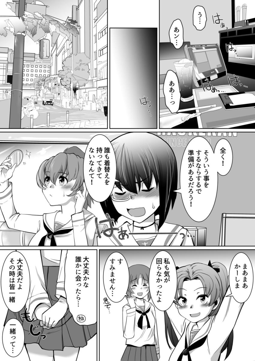 西住ちゃんに催眠術で脳みそトロトロにされレズセックスでイキ狂うカメさんチーム☆ <> 037