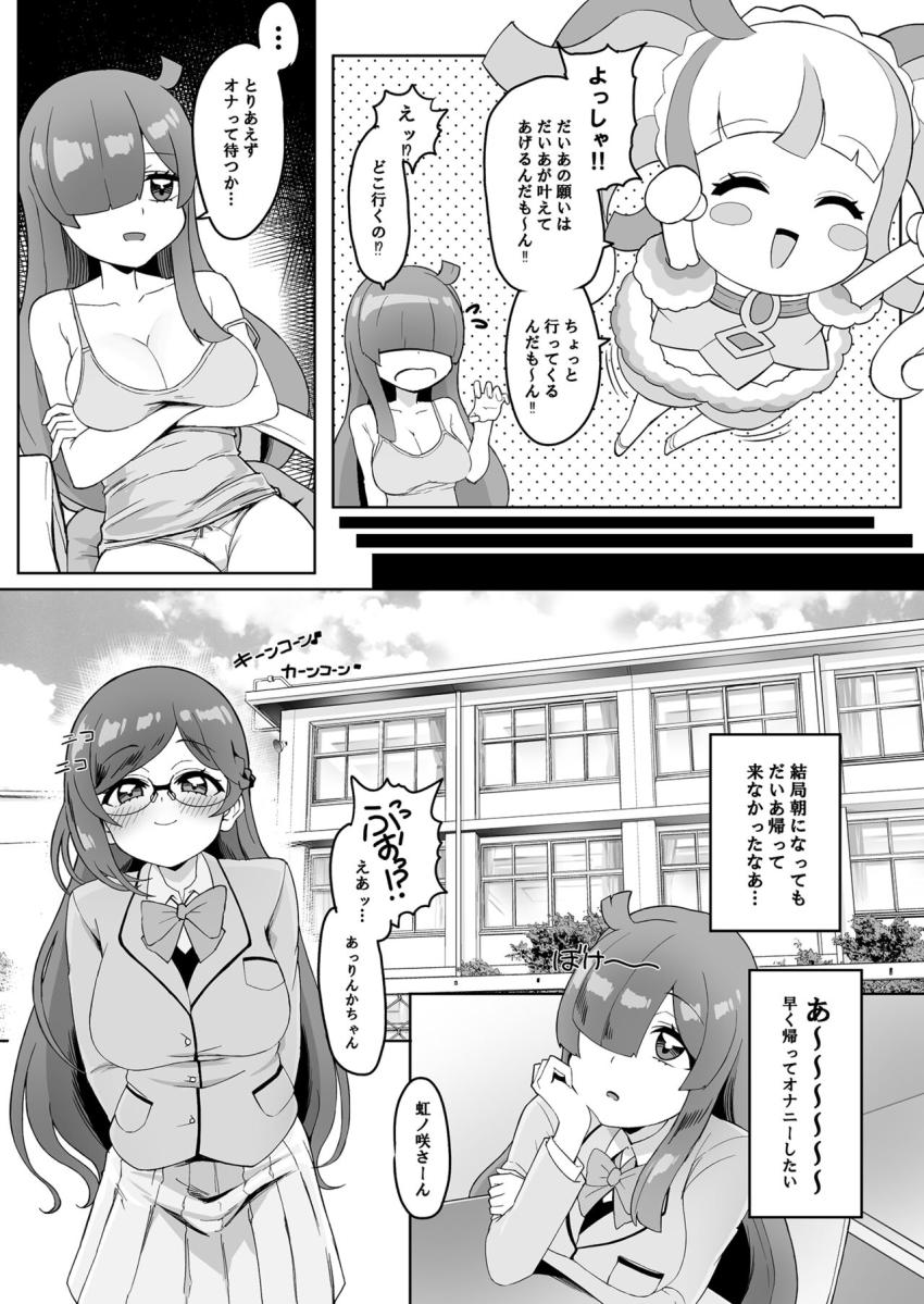 オナニーじゃ刺激が足らなくなっただいあちゃんがりんかちゃんに連れられてお兄さんたちと乱交セックス！処女なのに中出しセックス気持ち良すぎてアヘ顔さらしてイキまくるッ！ <> 004