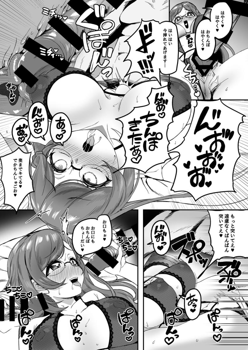 オナニーじゃ刺激が足らなくなっただいあちゃんがりんかちゃんに連れられてお兄さんたちと乱交セックス！処女なのに中出しセックス気持ち良すぎてアヘ顔さらしてイキまくるッ！ <> 008